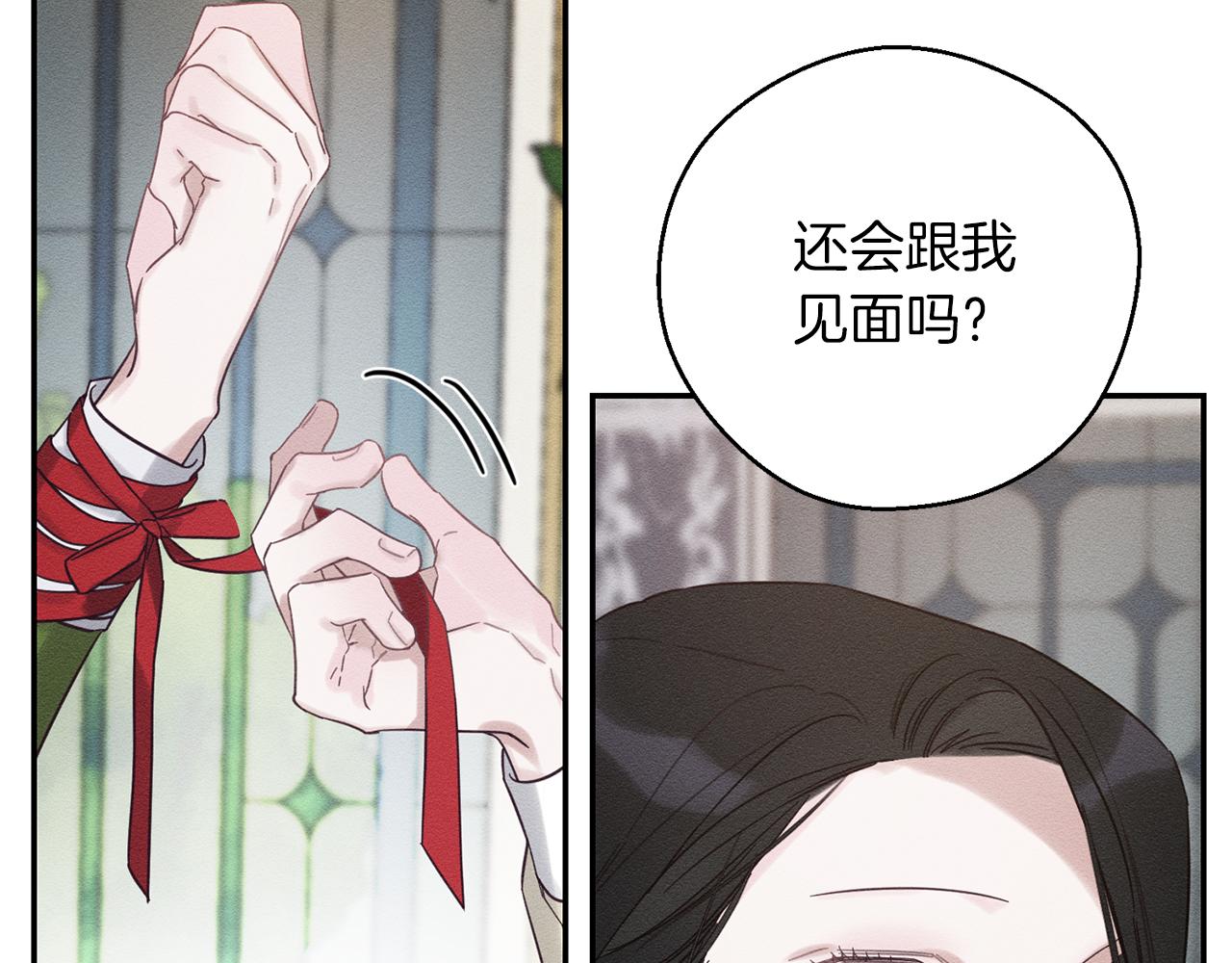 第44话 你走了我怎麽办169