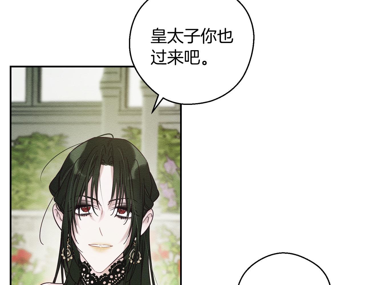 第39话 花的秘密13