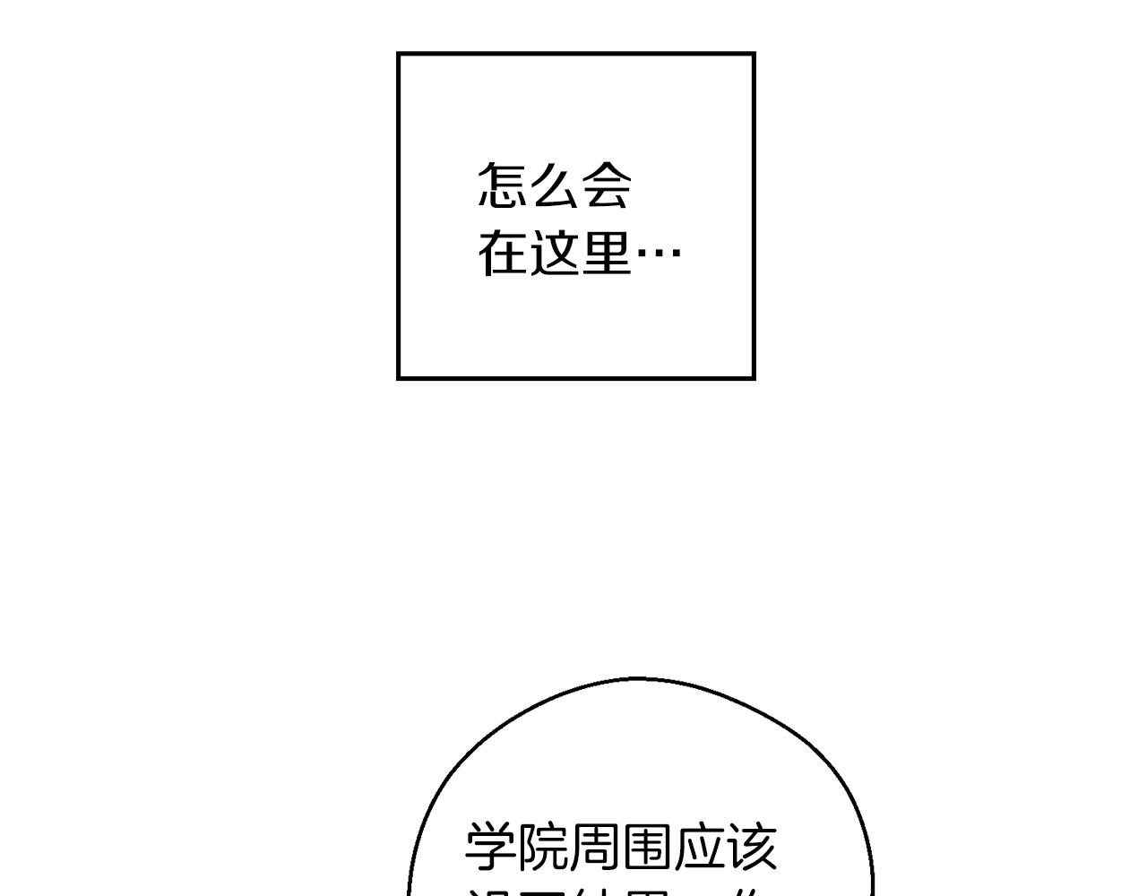 第38话 图谋不轨61