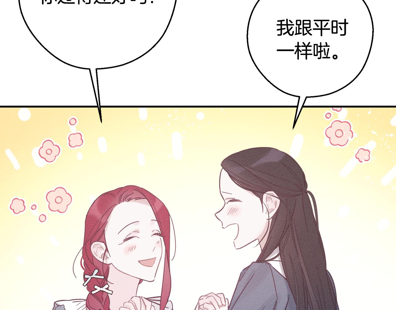 第36话 弟弟飙进度62