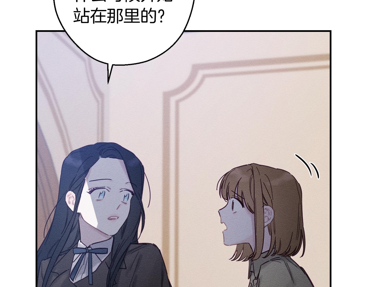 第21话 茶言茶语140