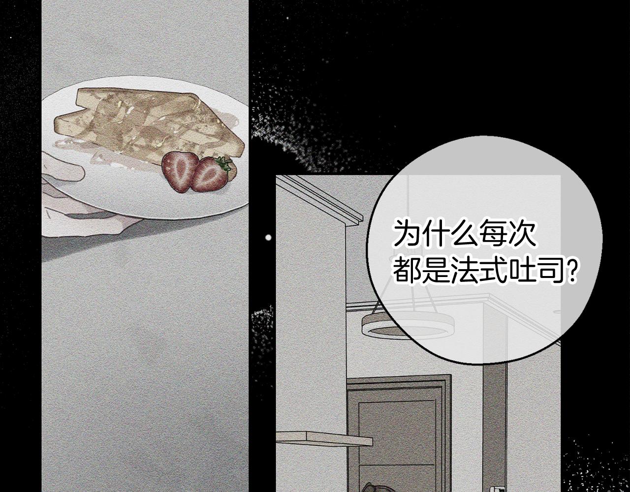 第45话 你是小说人物156