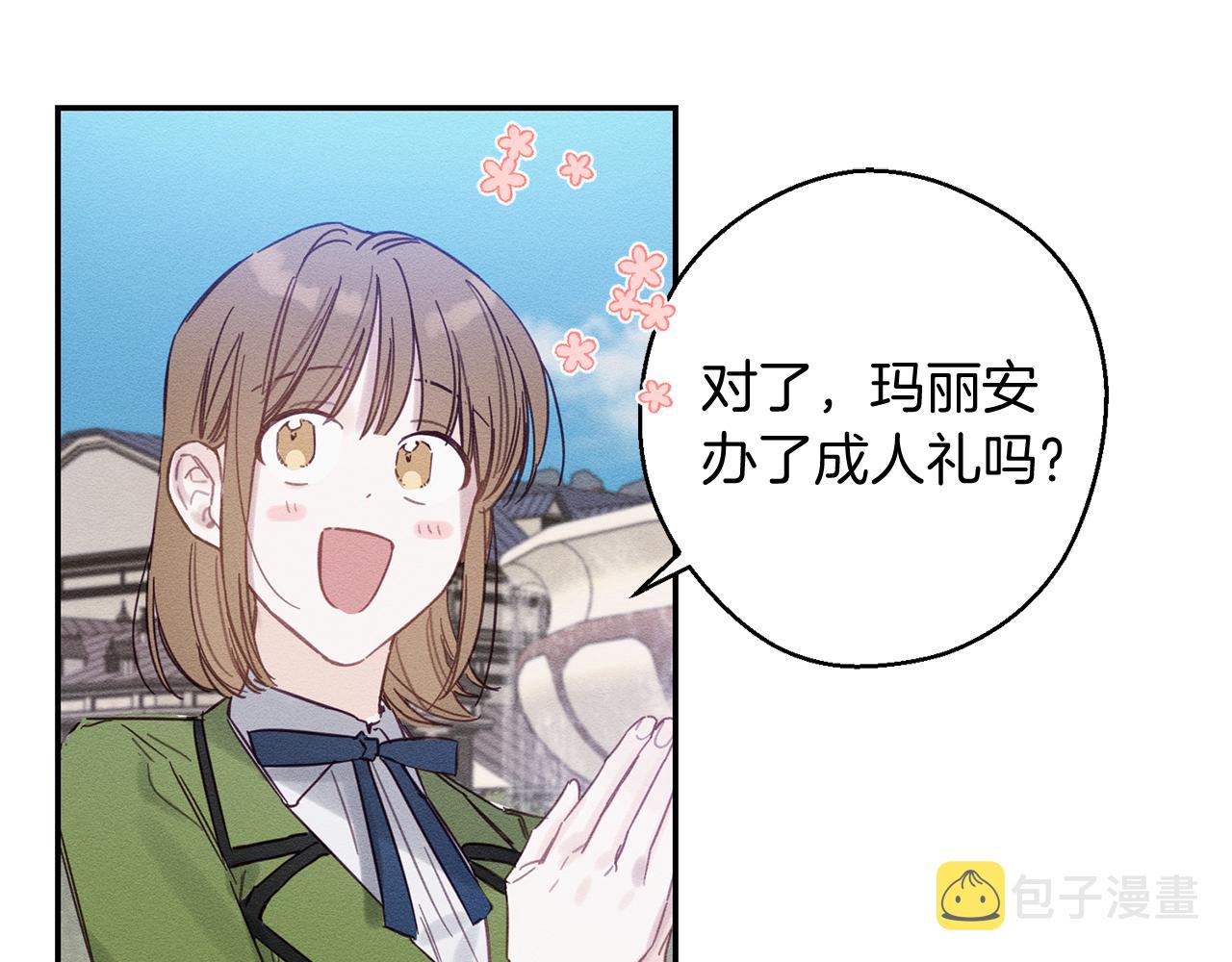 第18话 神秘‘美少女’?77