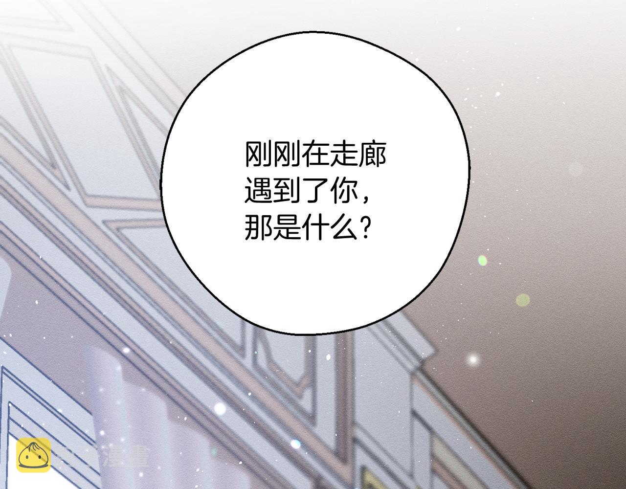 第36话 弟弟飙进度193
