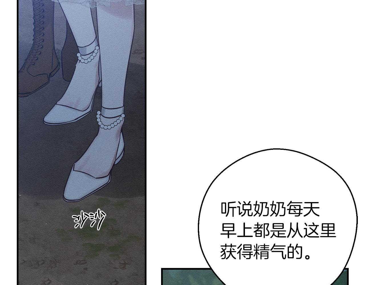 第41话 生不了他的气122