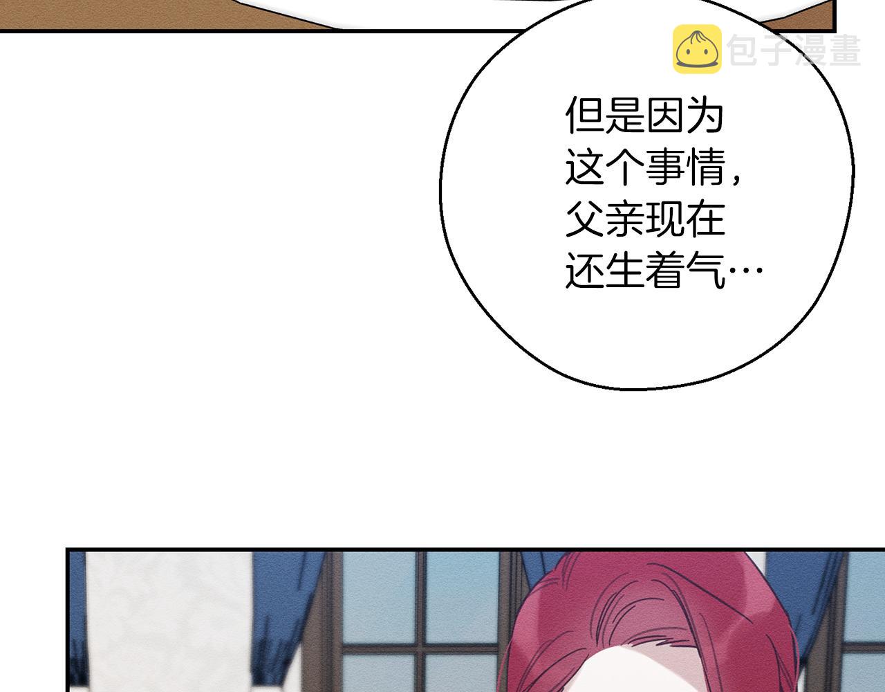 第36话 弟弟飙进度121