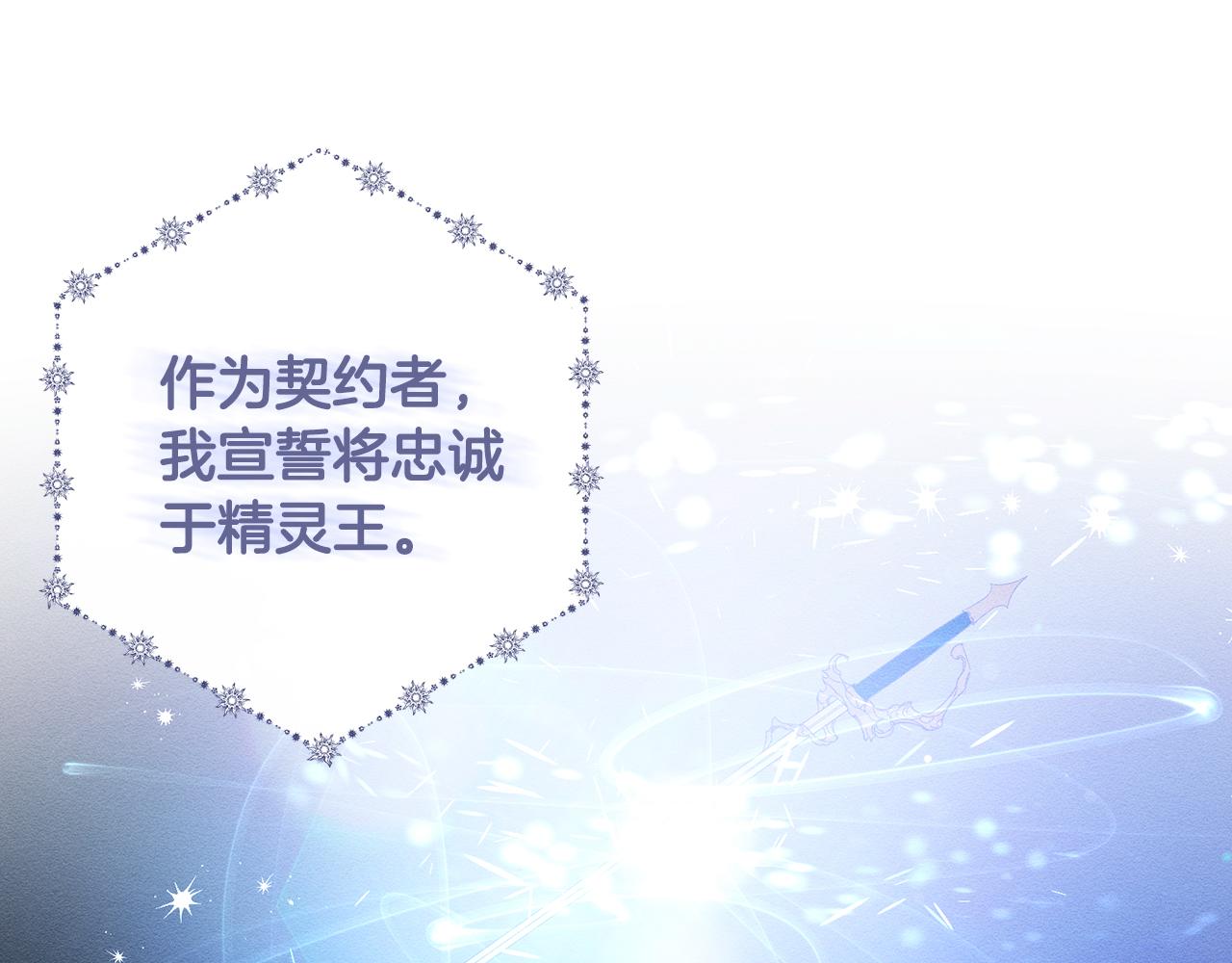 第2话 交换宝物87