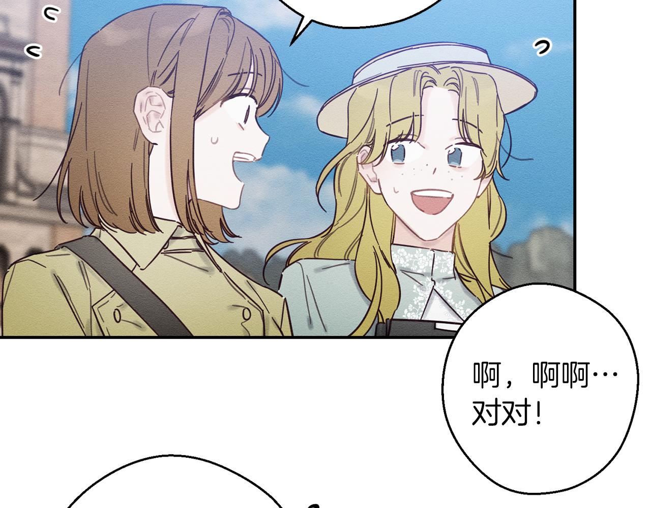 第21话 茶言茶语87