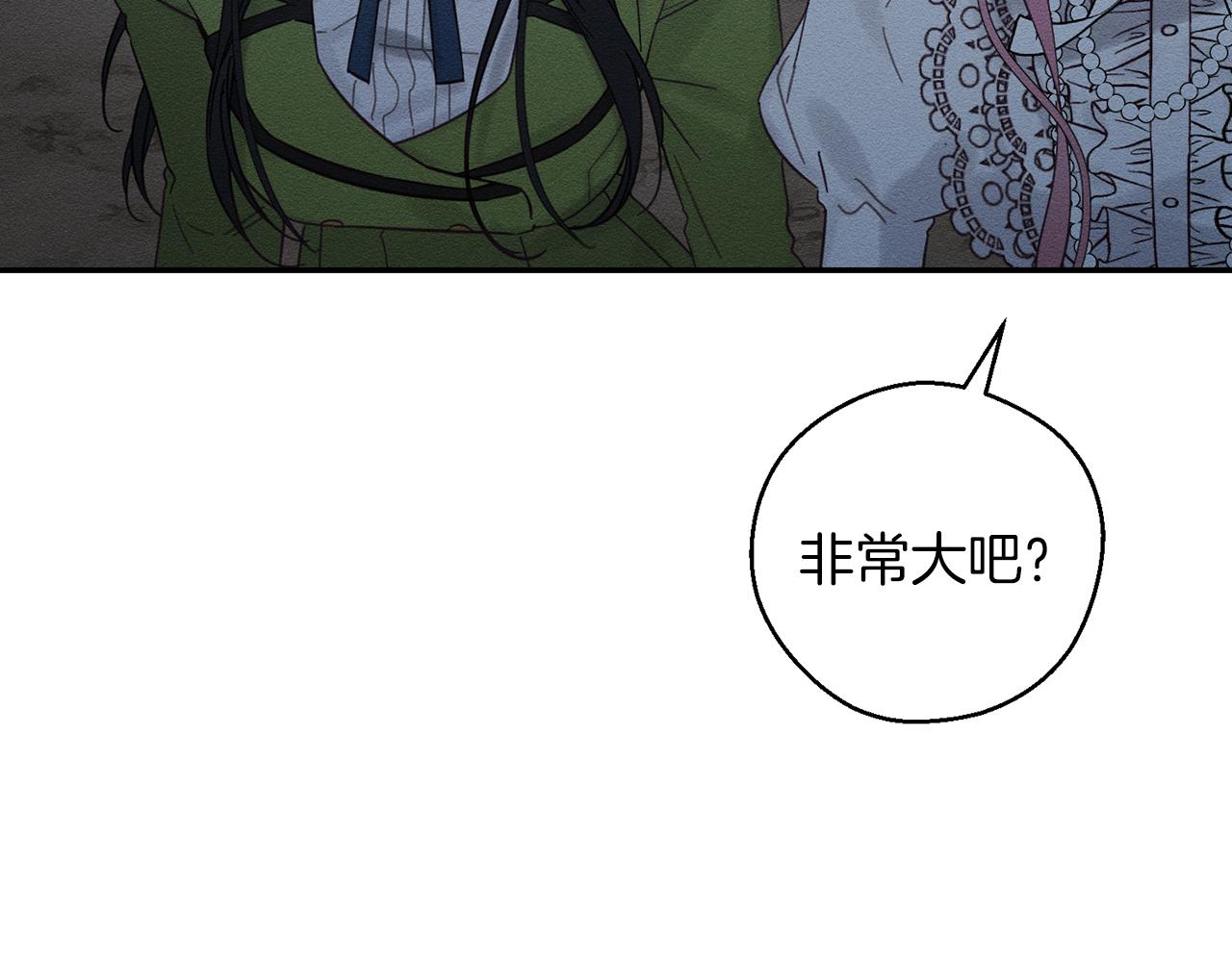 第41话 生不了他的气120