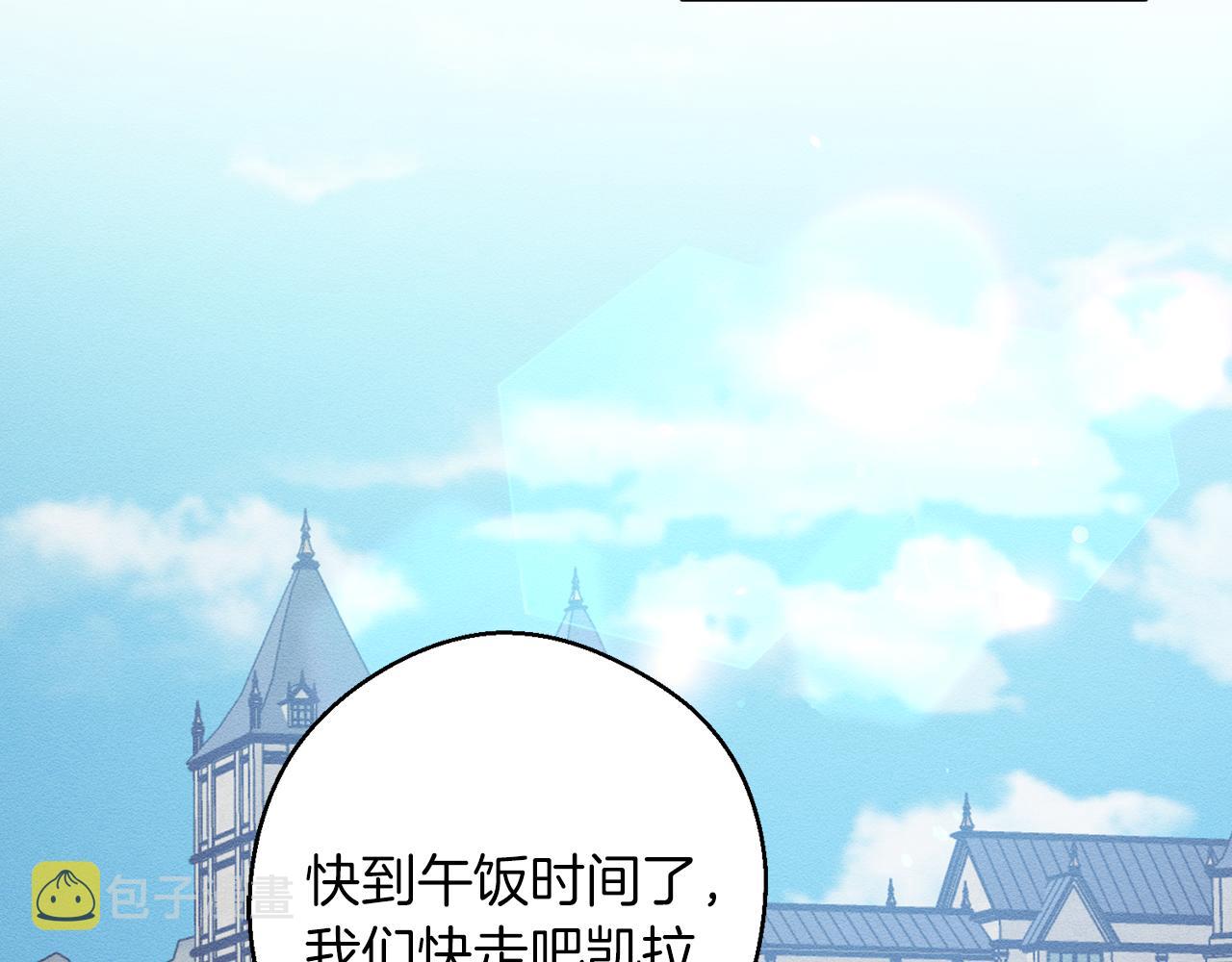 第18话 神秘‘美少女’?129