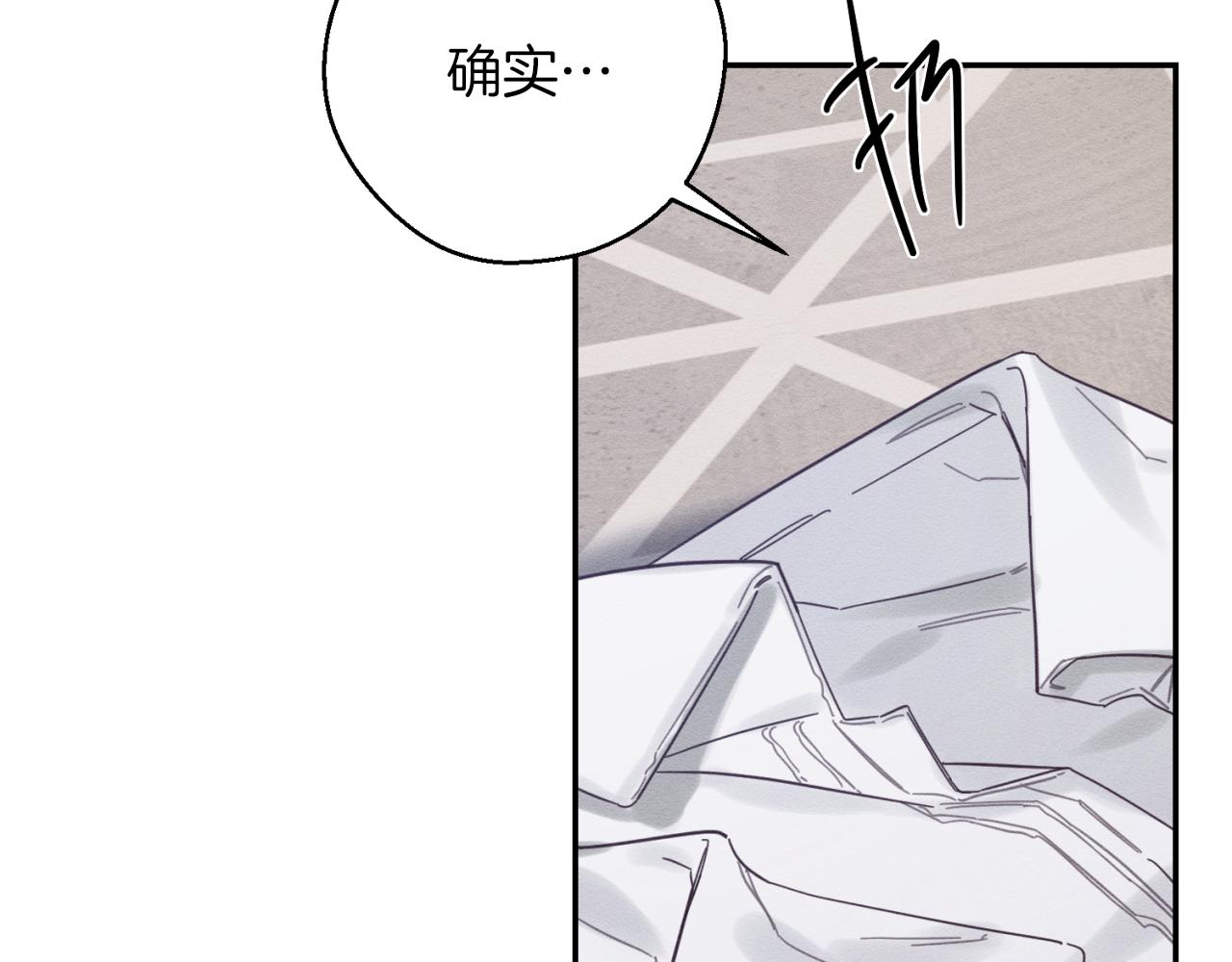 第37话 他等不住了66