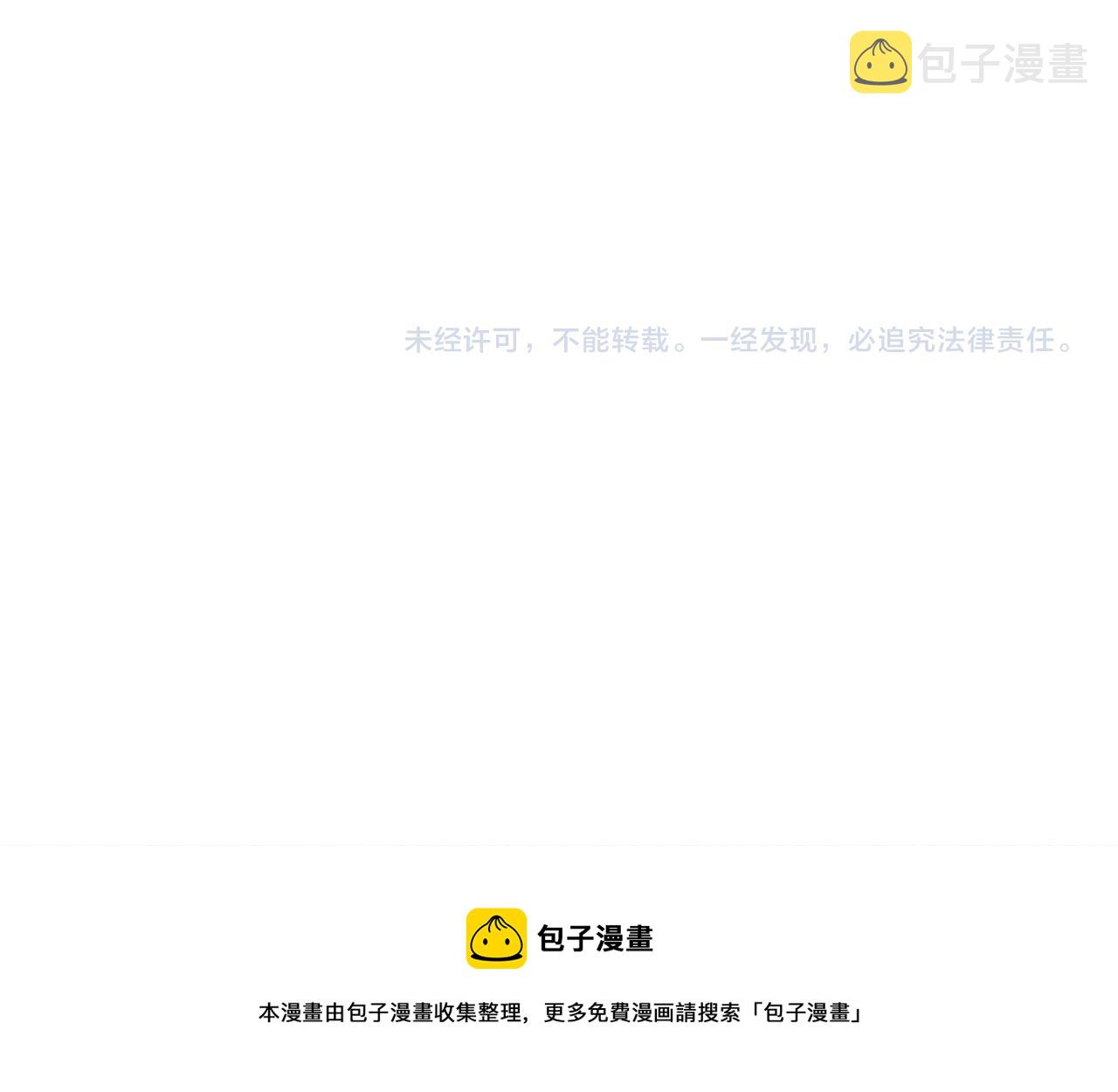 第一季完结篇 与男主正式交锋222
