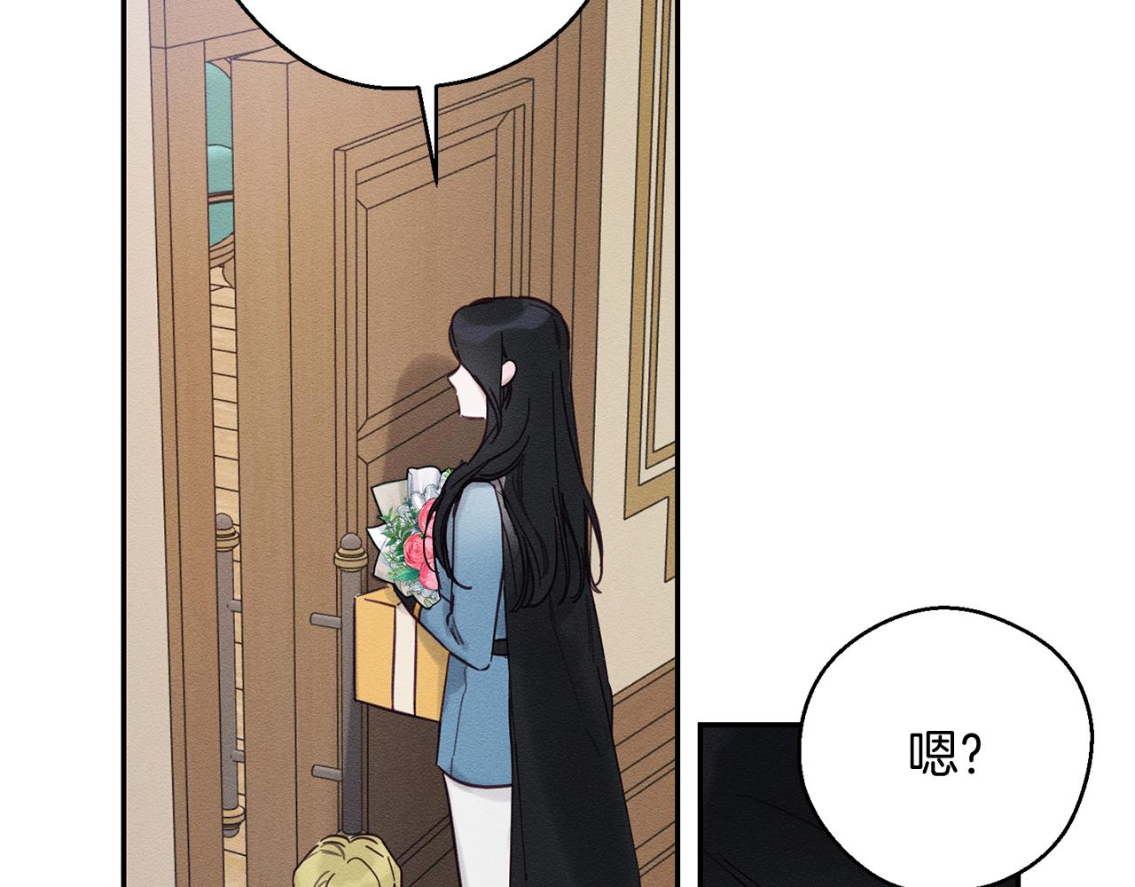 第31话 先把我藏起来136