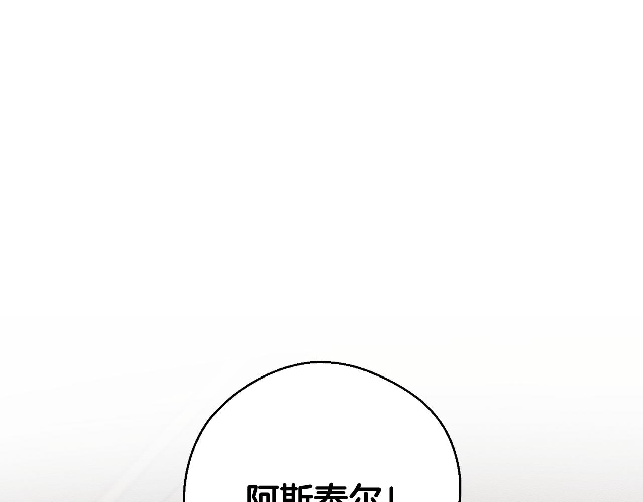 第36话 弟弟飙进度179