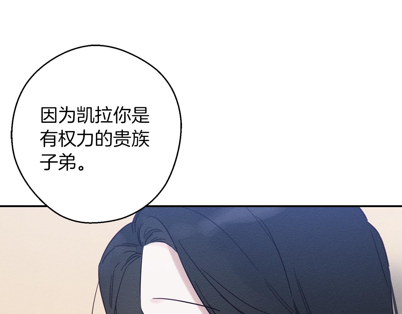 第22话 小姐妹的苦心62