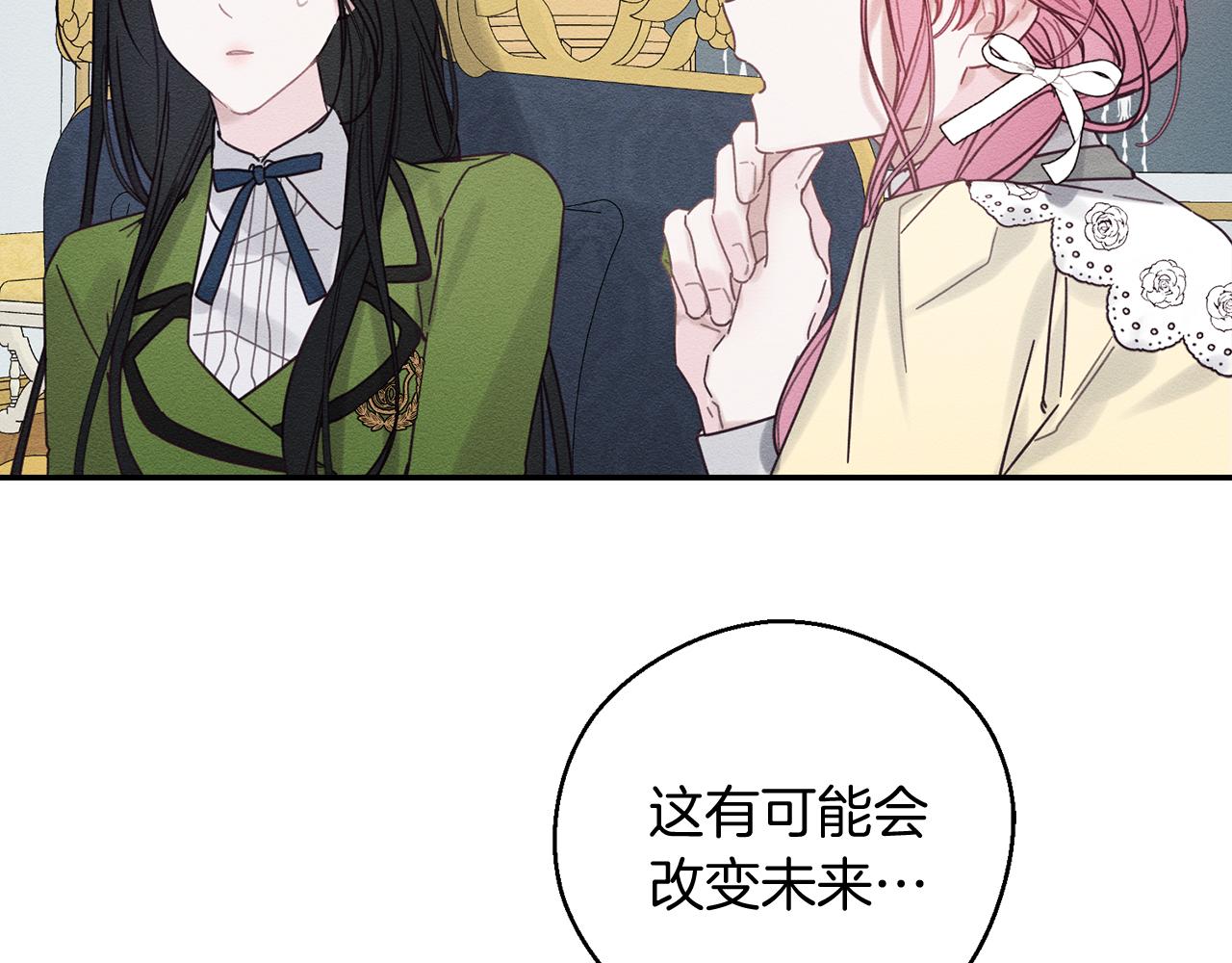 第45话 你是小说人物44
