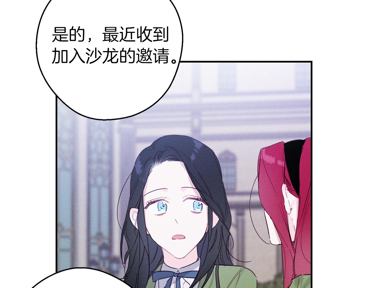 第14话 骚扰29