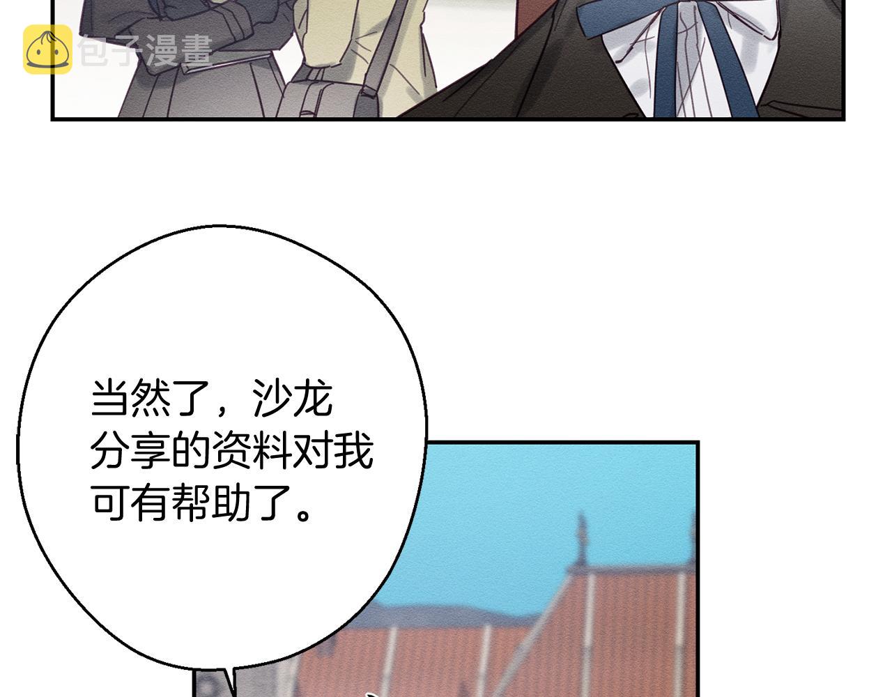第20话 朋友们有小秘密89