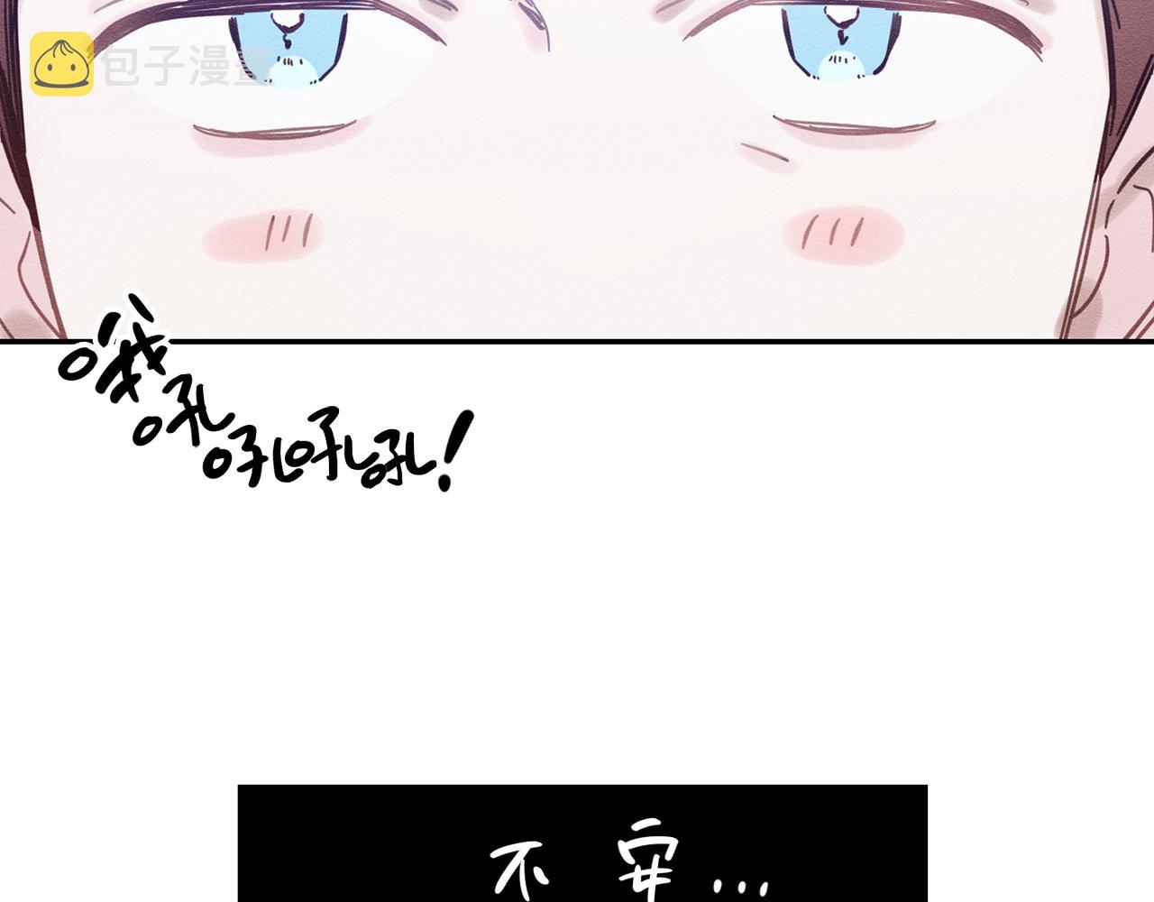 第24话 假期开始96