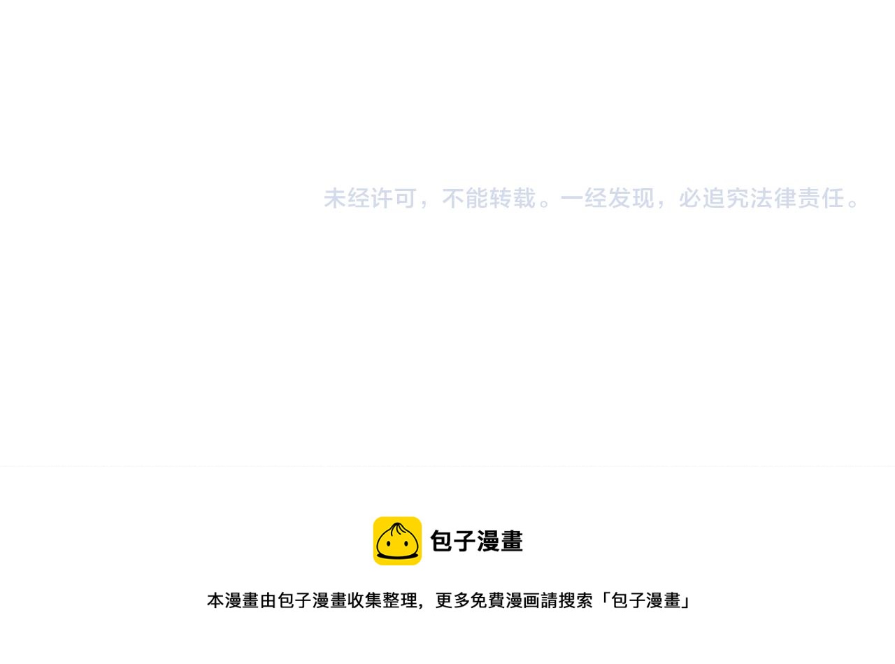 第37话 他等不住了188