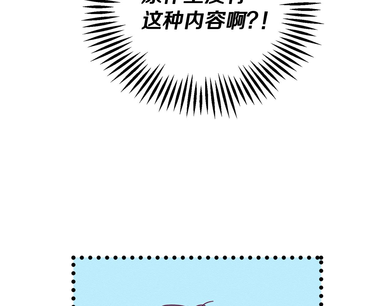 第35话 我喜欢他97