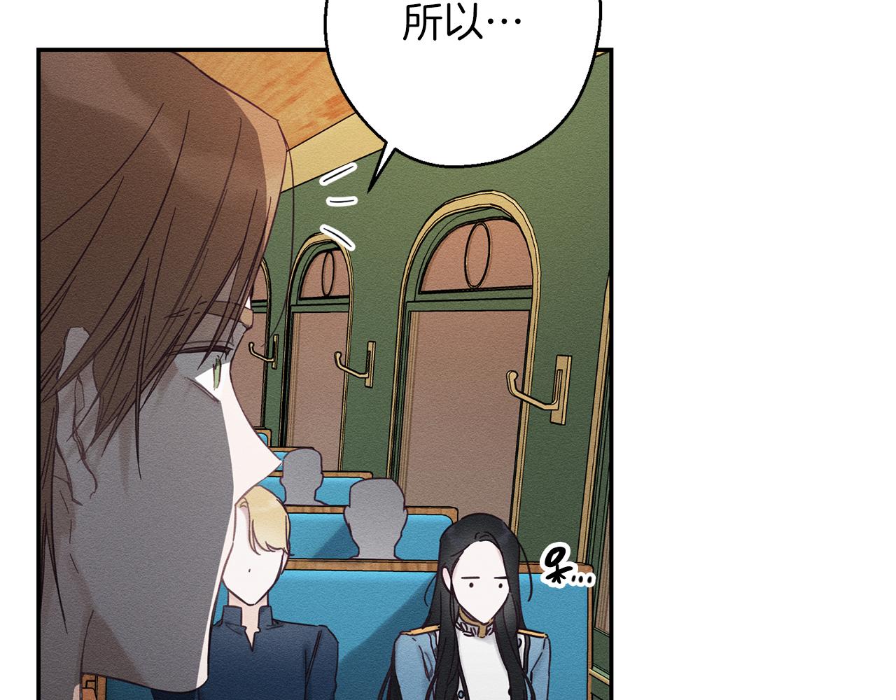 第32话 跟前未婚夫联手24