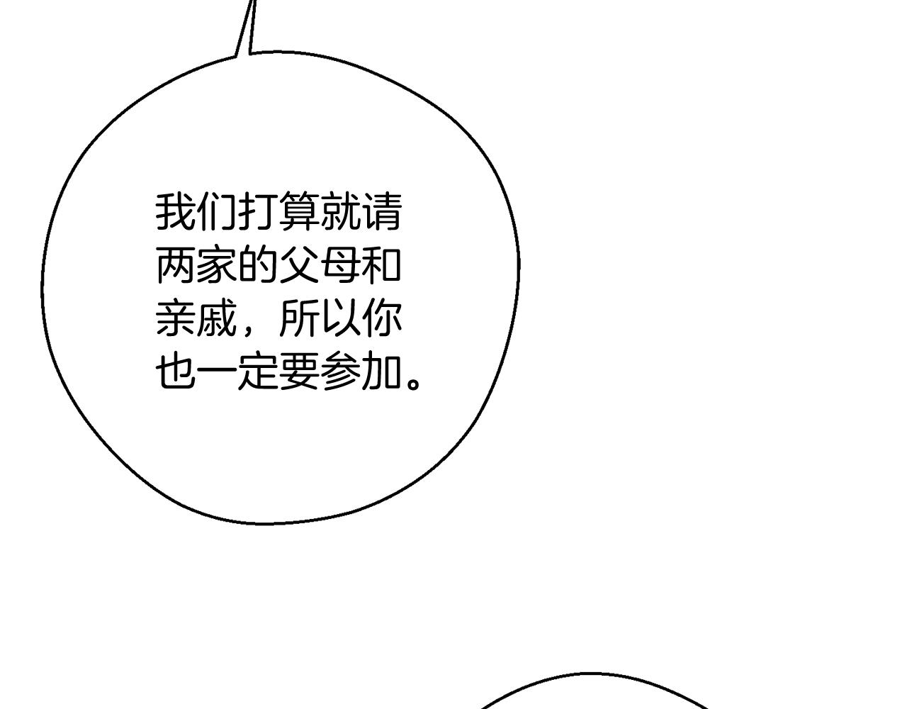 第36话 弟弟飙进度142