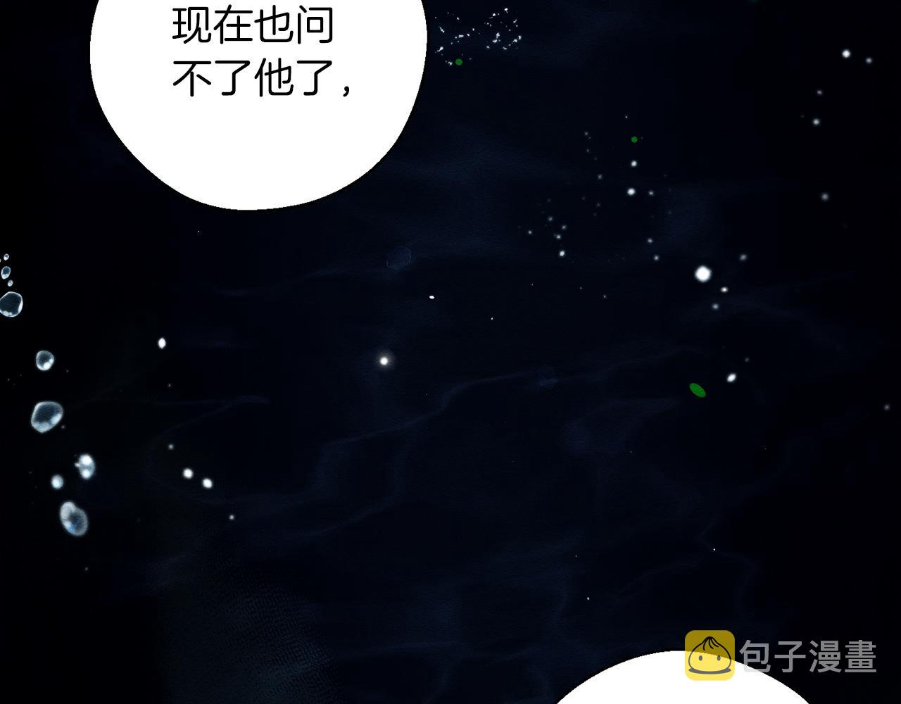 第46话 惊人的洞察力22