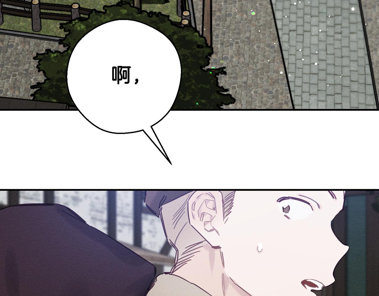 第30话 前进的步伐7