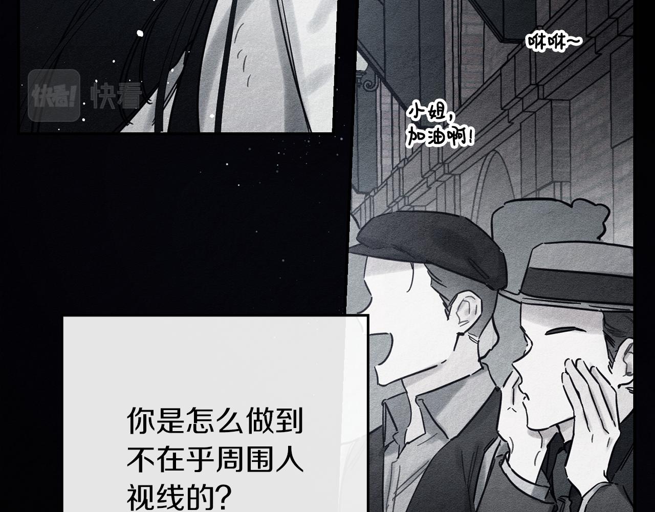 第30话 前进的步伐44