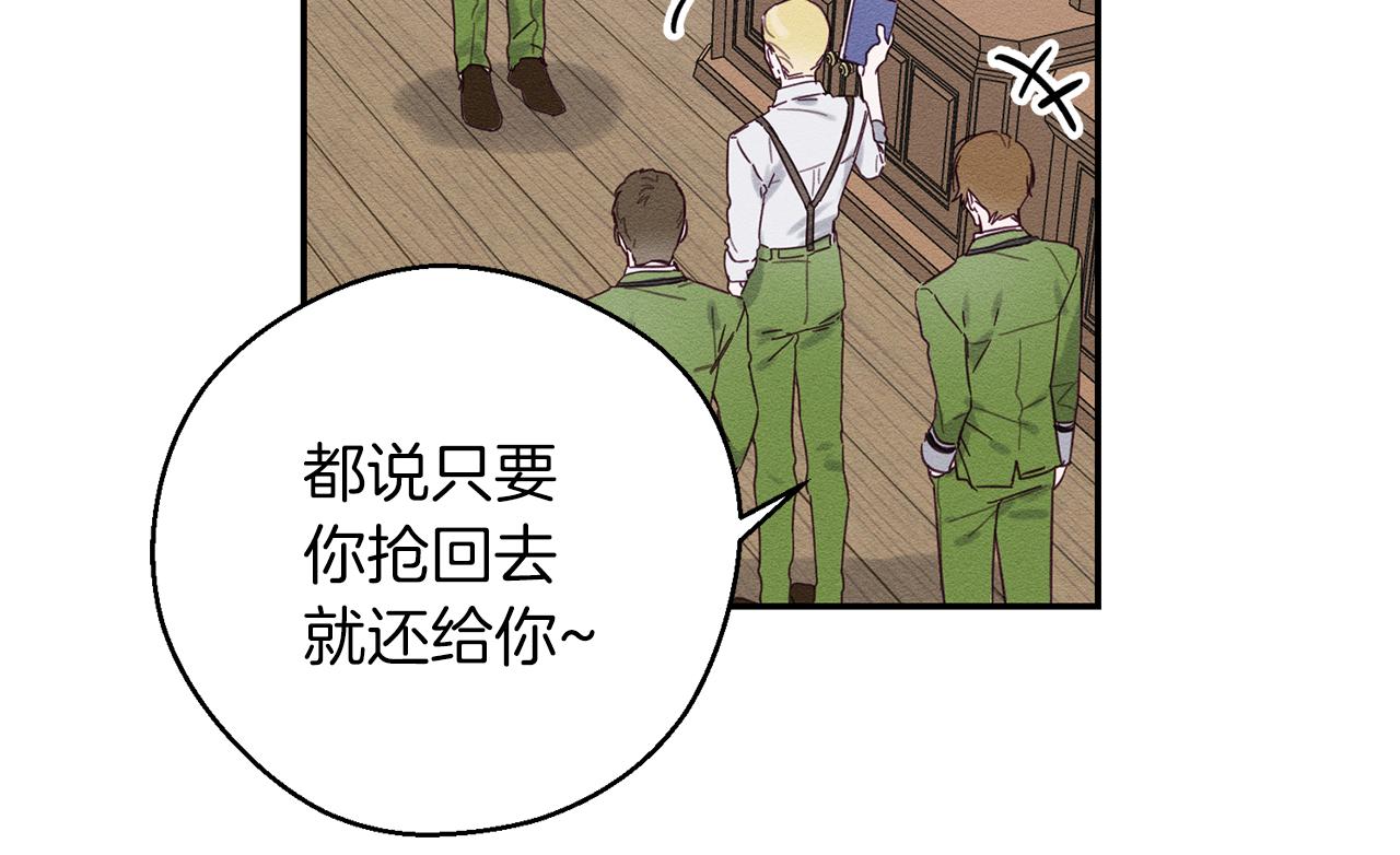 第15话 申请决斗！28