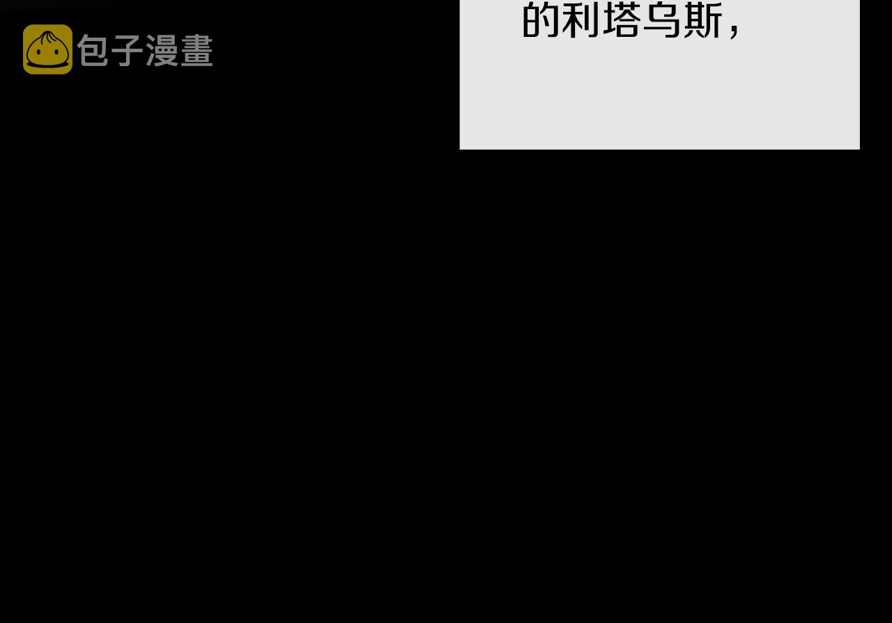 第30话 前进的步伐20