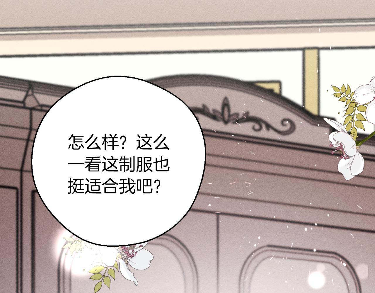 第37话 他等不住了45