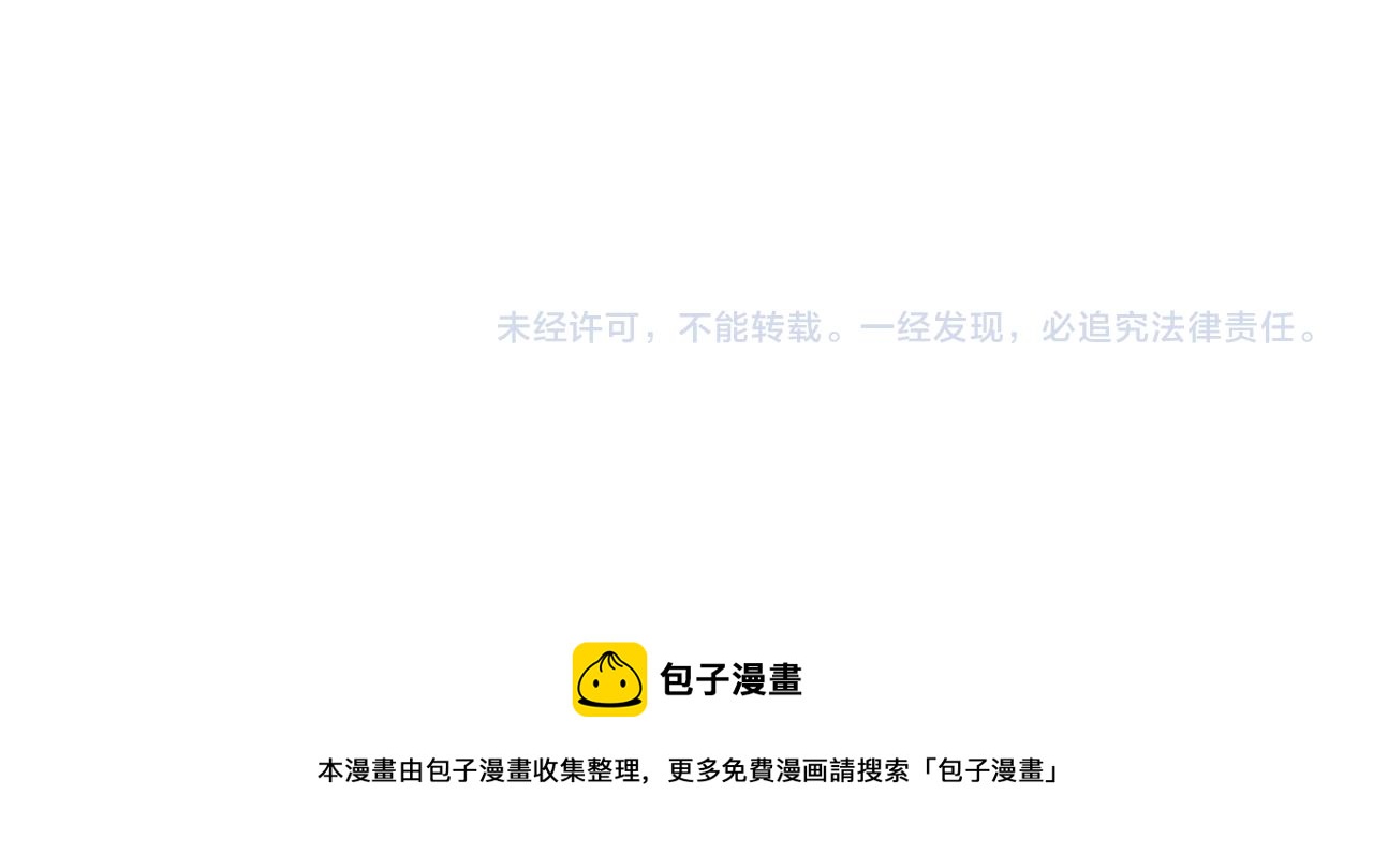第33话 神秘的关注者193