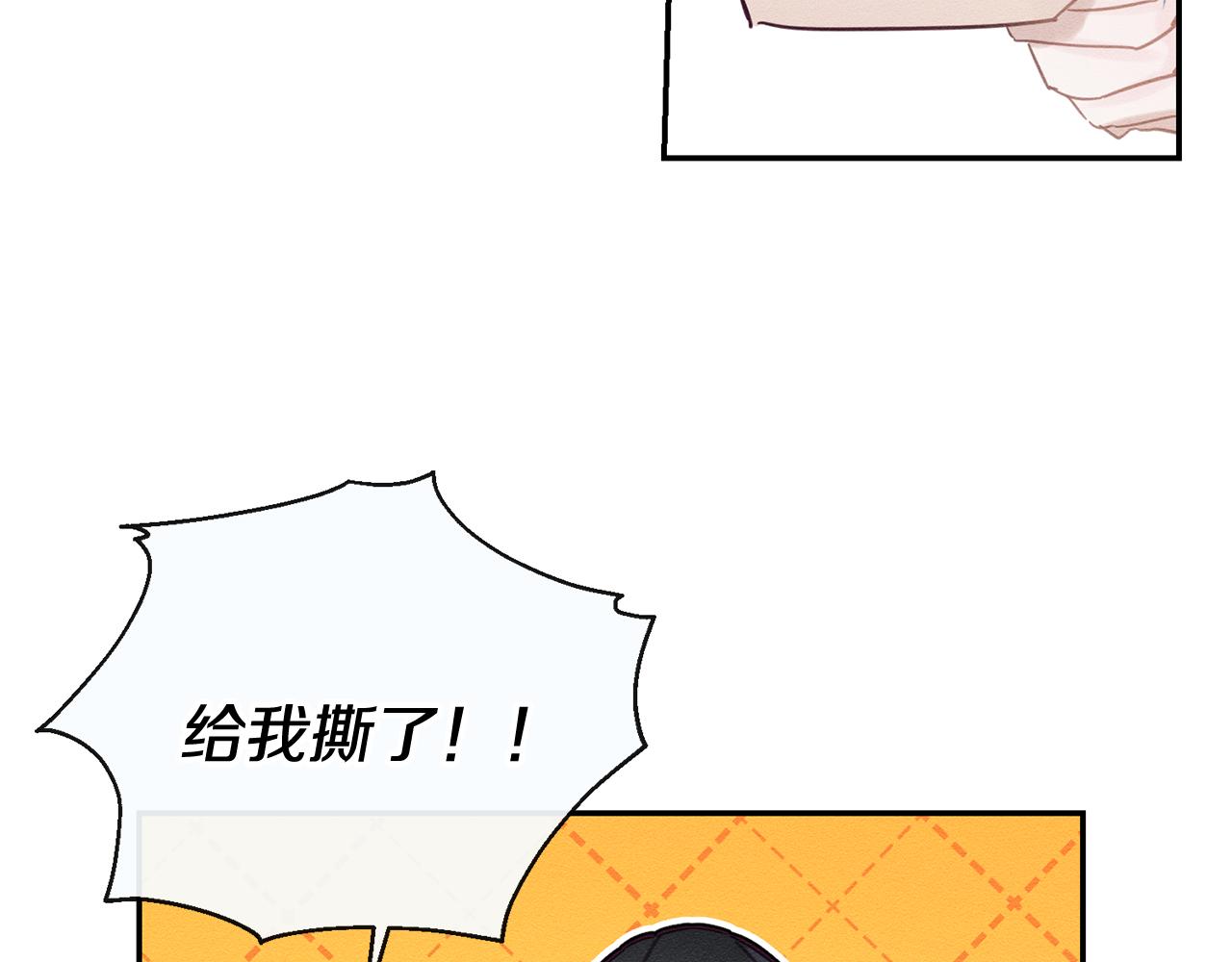 第19话 他的邀请函117