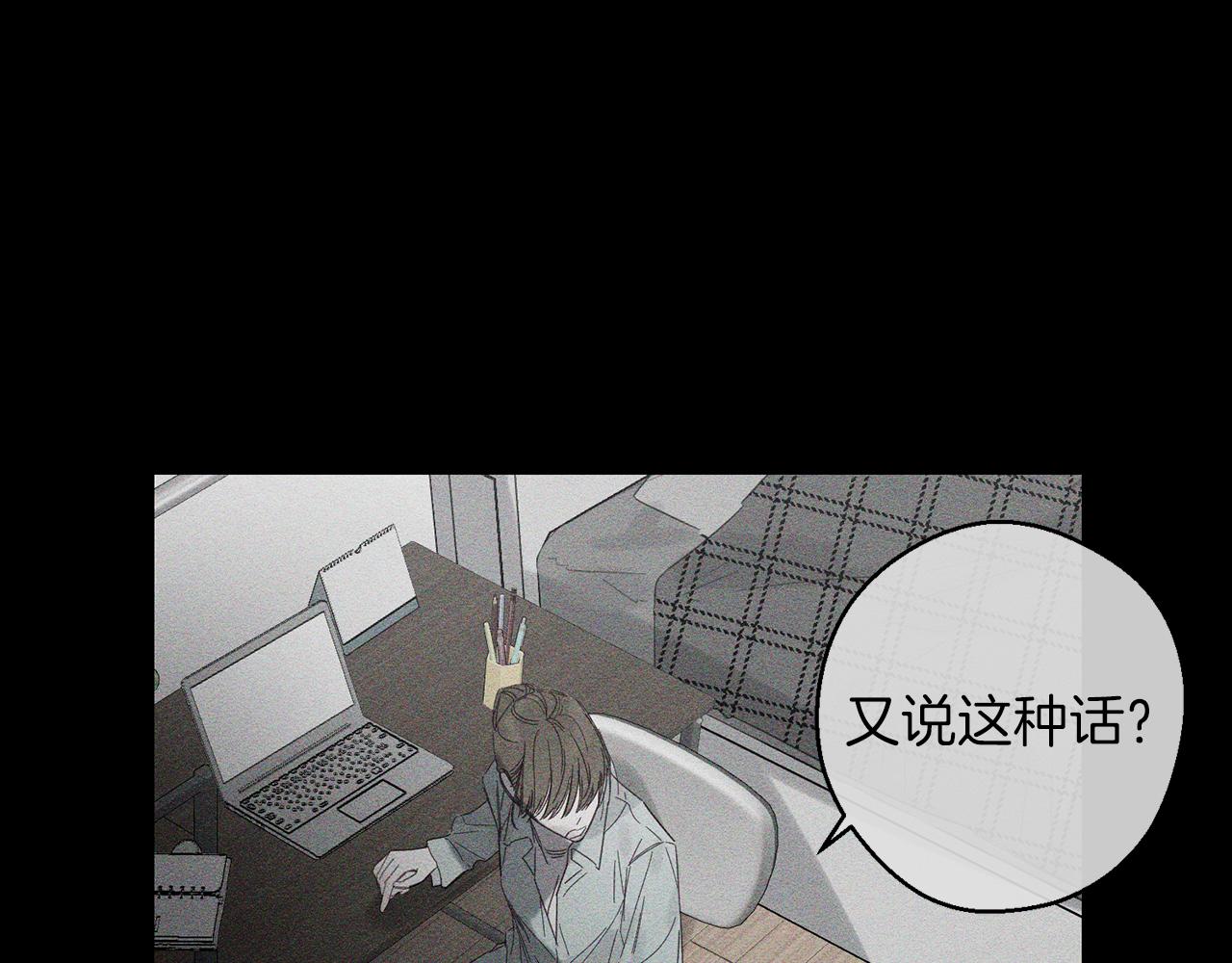 第3话 解除婚约71