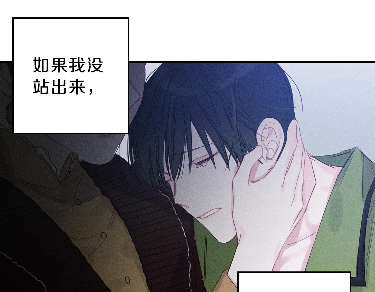 第1话 改变剧情！108