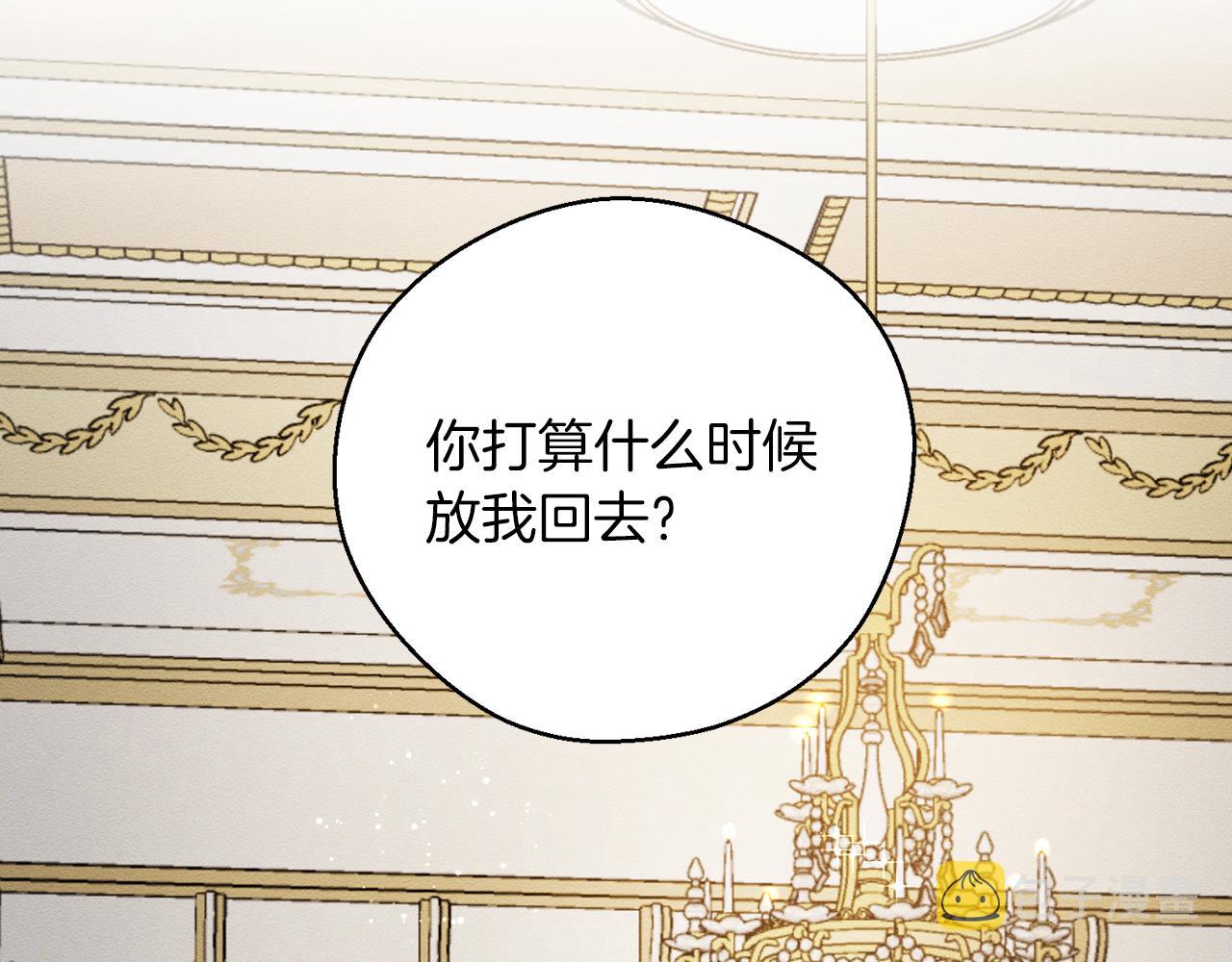 第44话 你走了我怎麽办41