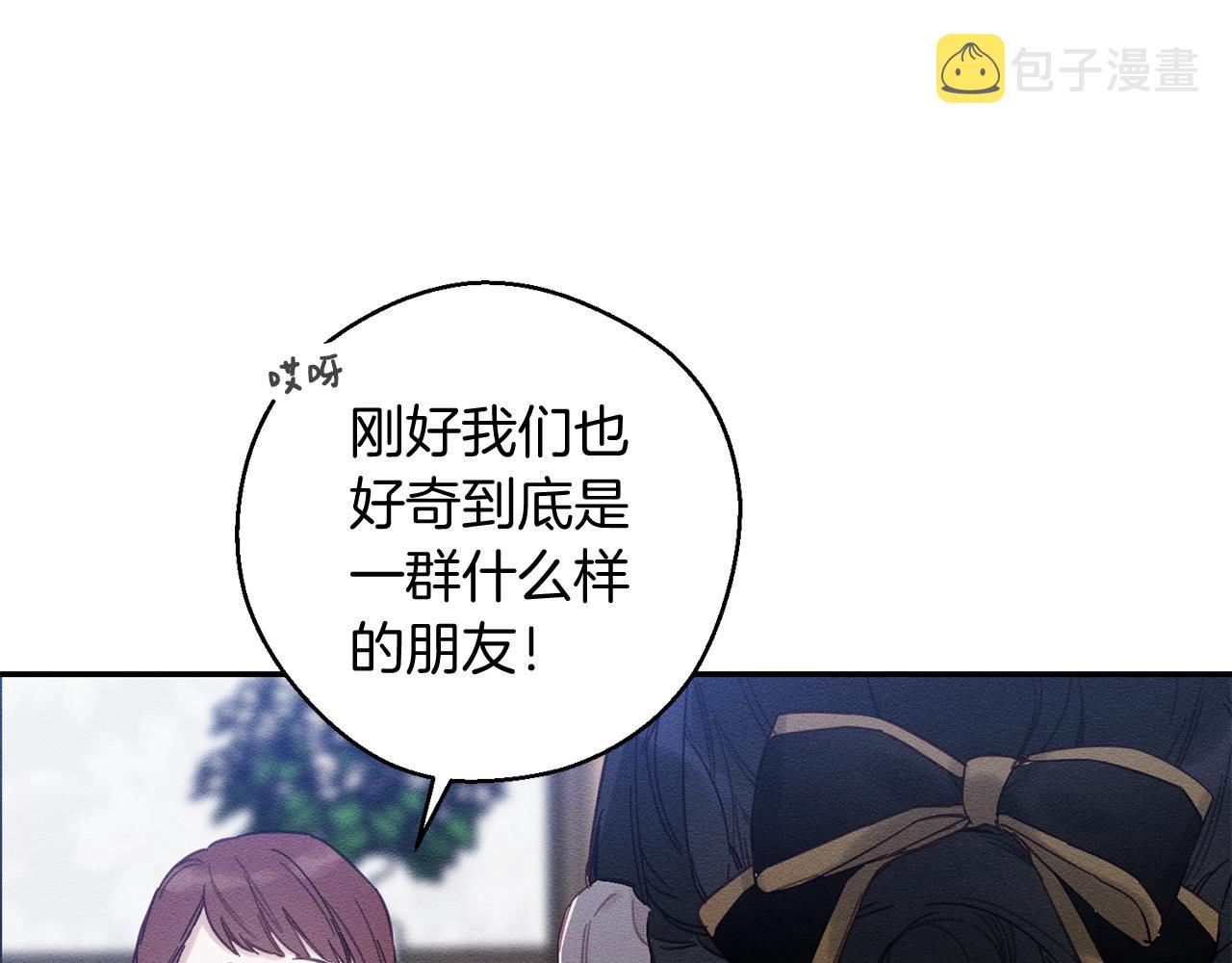 第23话 他又黑化了168
