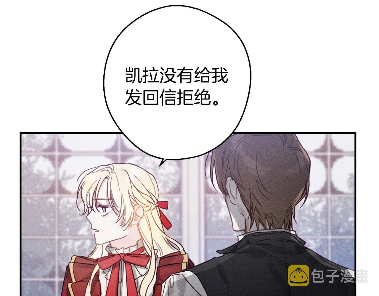 第20话 朋友们有小秘密44