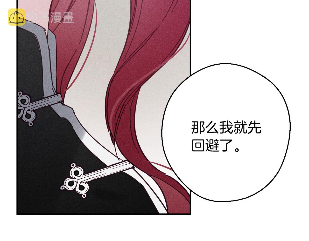 第24话 假期开始179