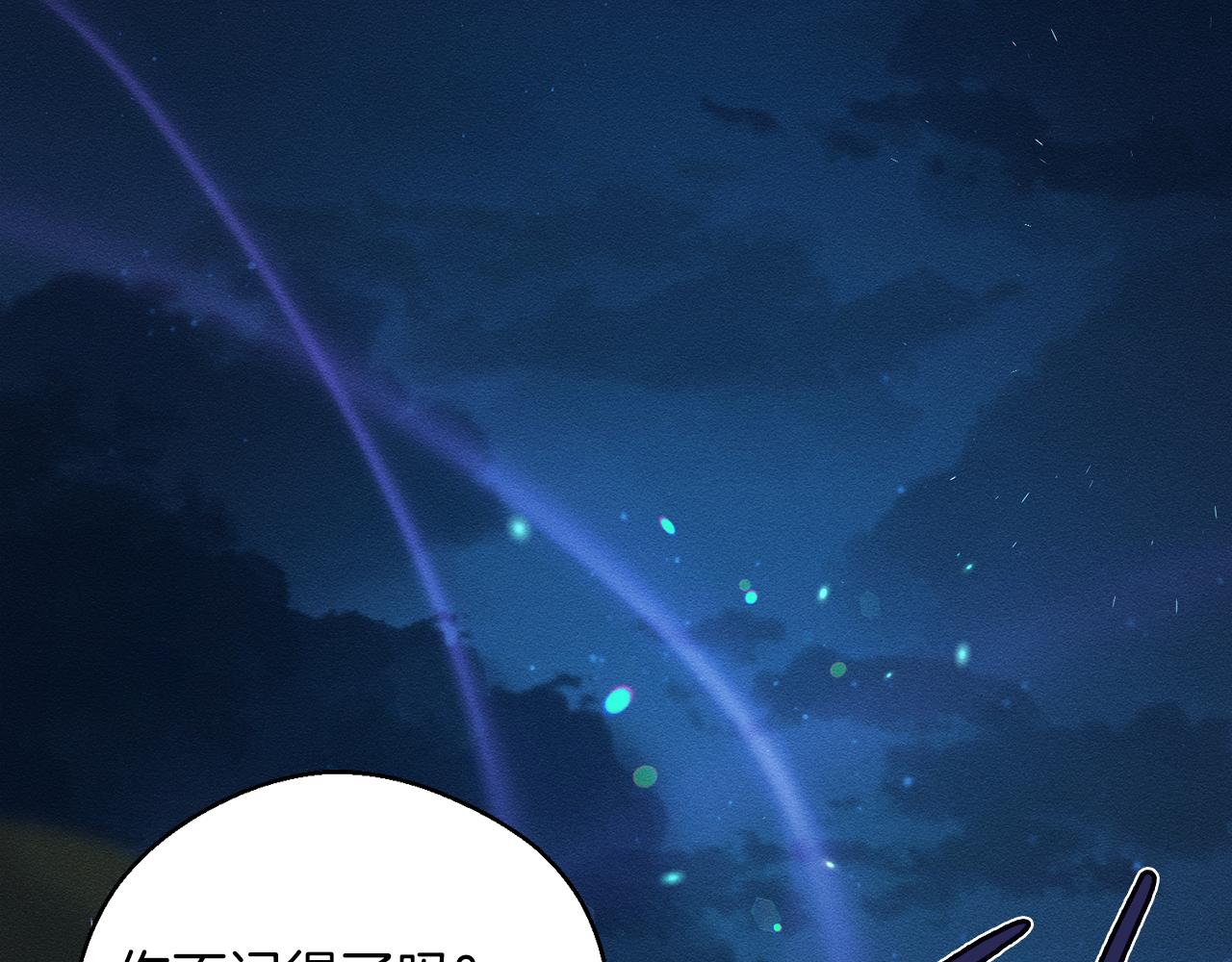 第43话 莫名的安心5