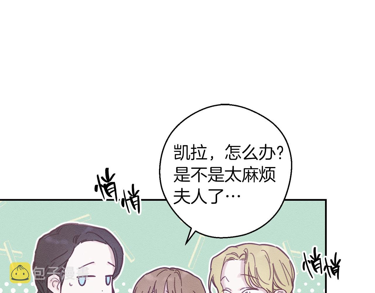 第24话 假期开始77