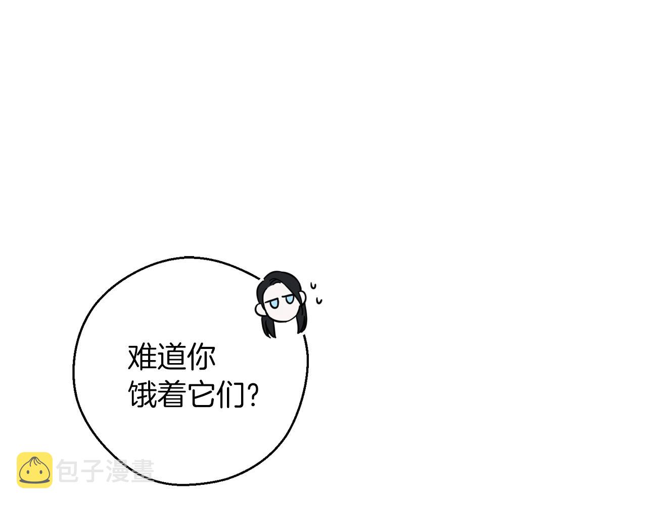 第42话 糟糕回忆涌现115
