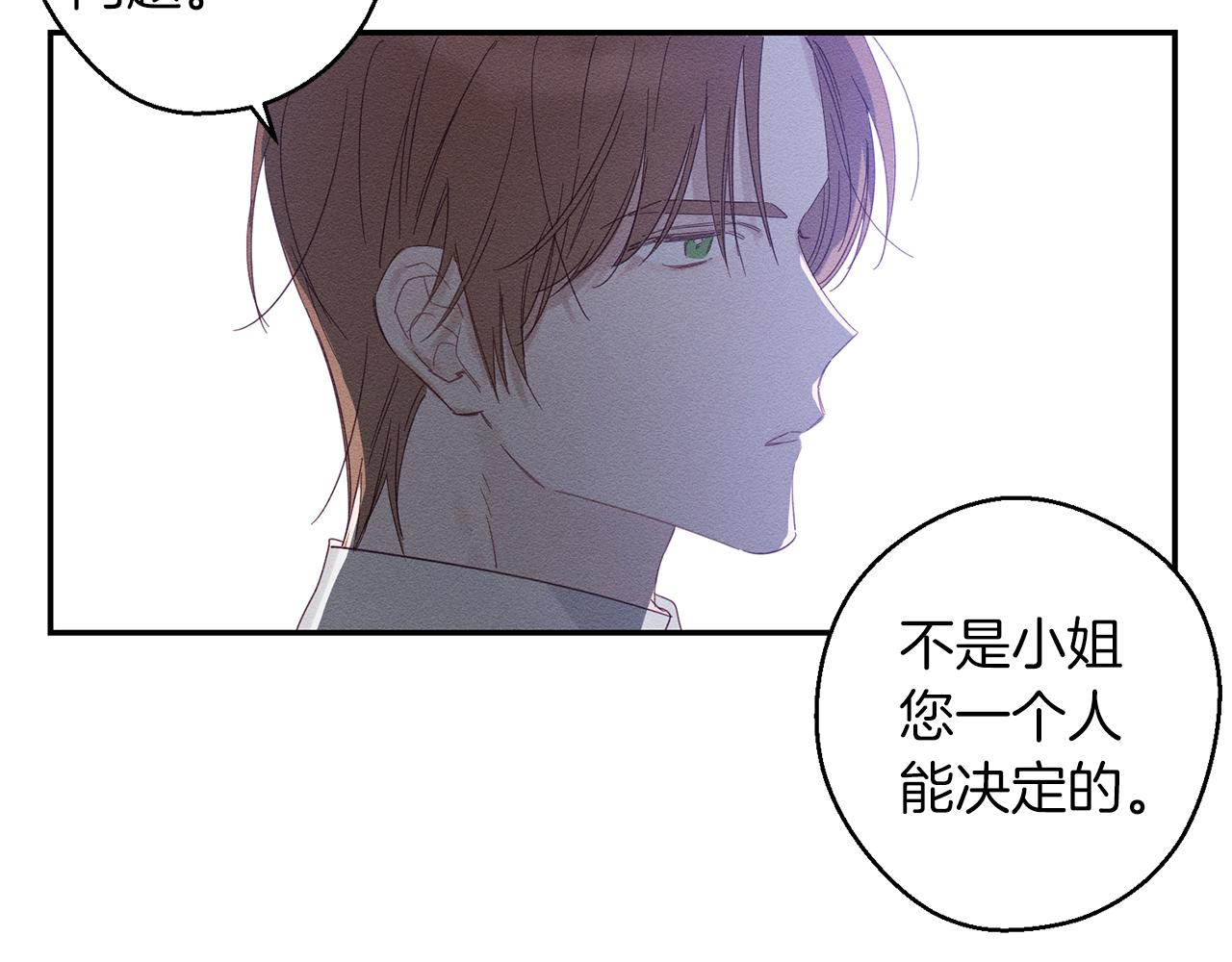 第5话 爲什麽不问问理由？114
