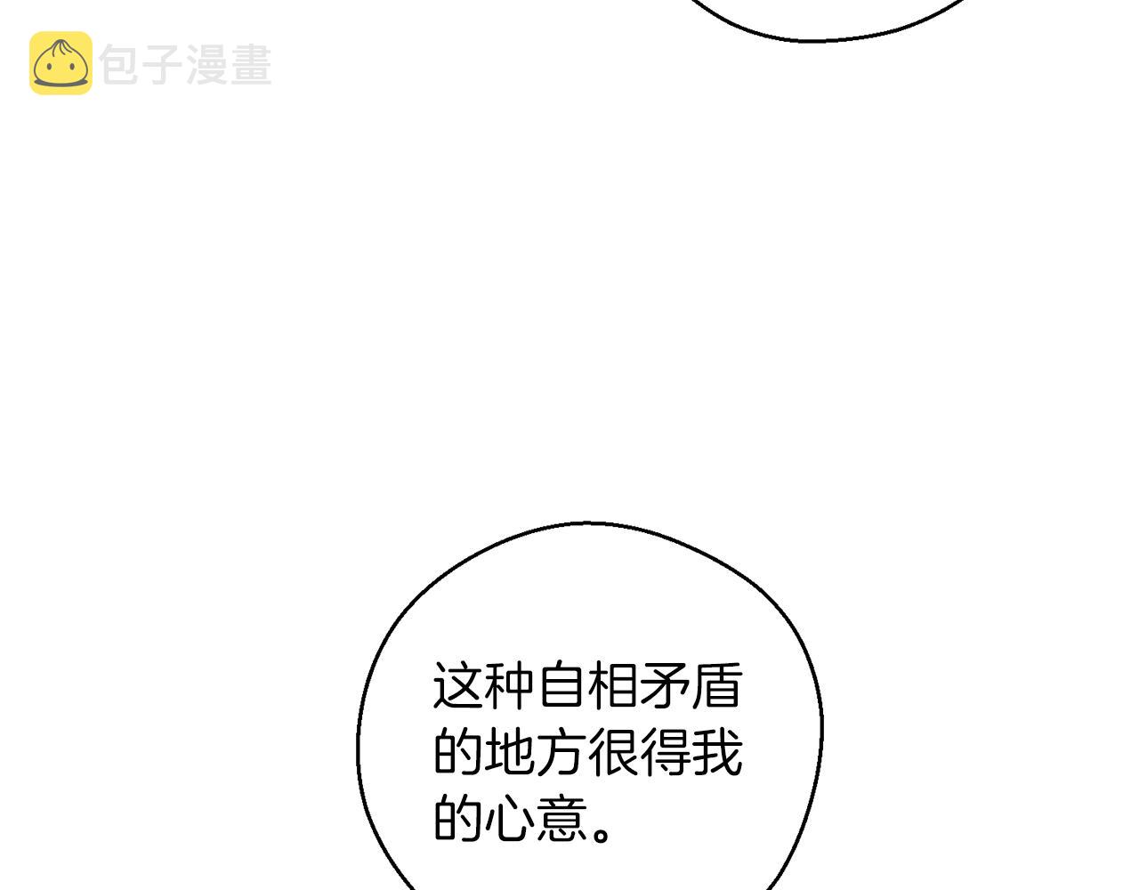 第42话 糟糕回忆涌现52