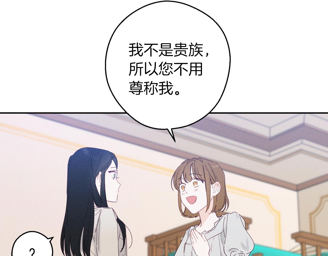 第9话 对不起我们不能结婚！119