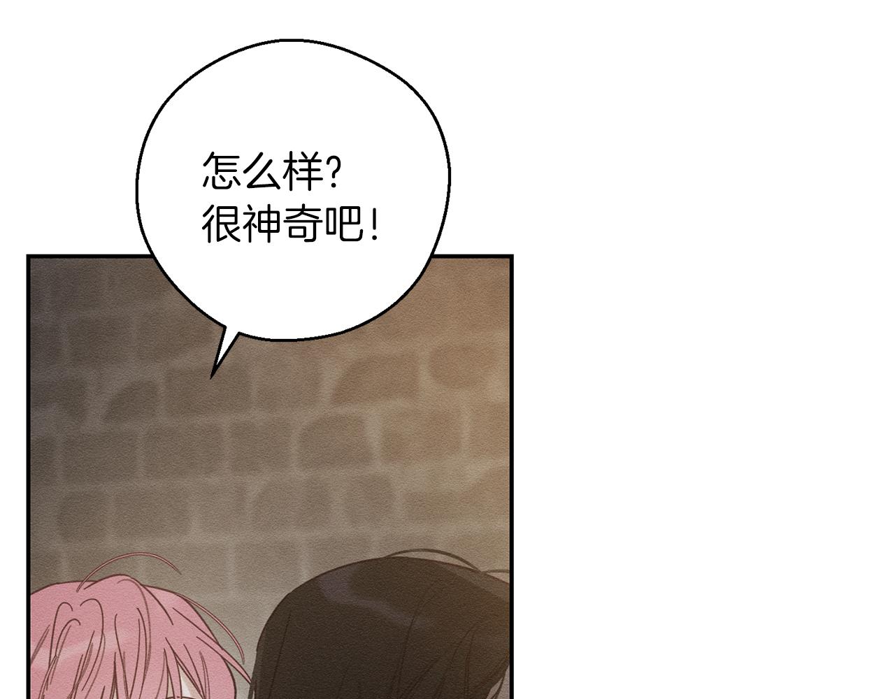 第42话 糟糕回忆涌现38