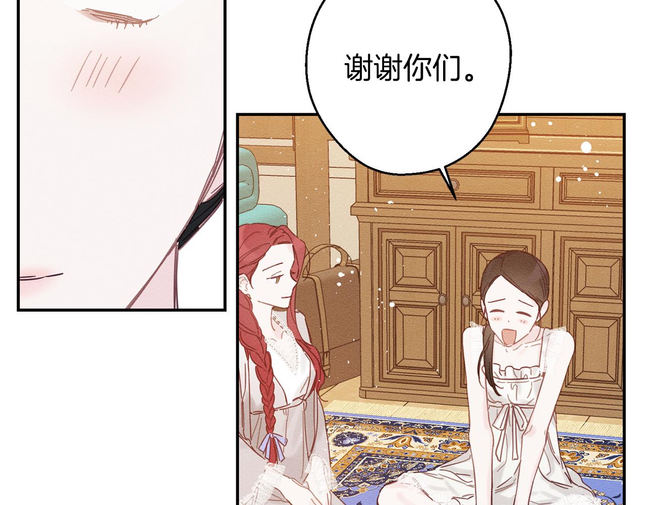 第19话 他的邀请函98