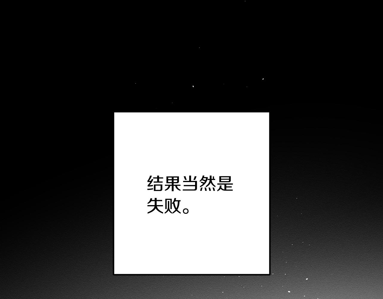 第25话 弟弟29